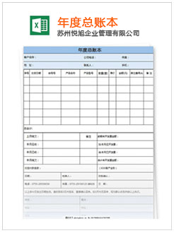 徐汇记账报税